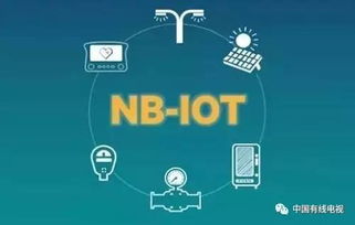 電信助力江西鷹潭建成全國首個(gè)物聯(lián)網(wǎng)全域覆蓋城市