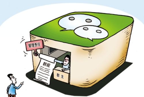 明確主體責(zé)任，完善管理體系——深化互聯(lián)網(wǎng)信息服務(wù)治理